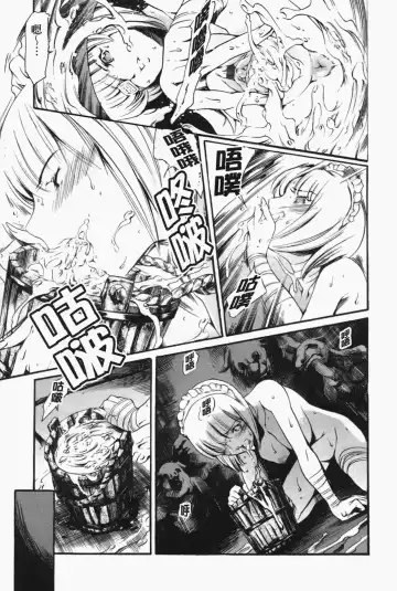 [Maguro Teikoku] Island Inetsu no Shou Fhentai - Page 163