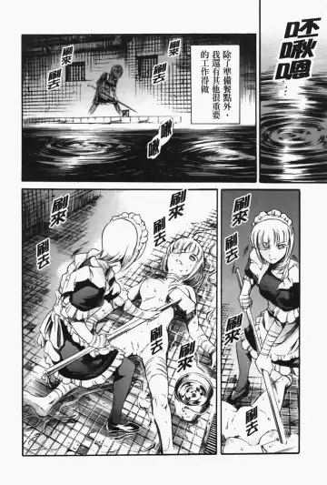 [Maguro Teikoku] Island Inetsu no Shou Fhentai - Page 166