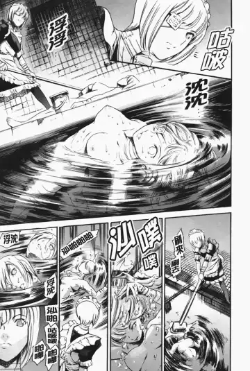 [Maguro Teikoku] Island Inetsu no Shou Fhentai - Page 167