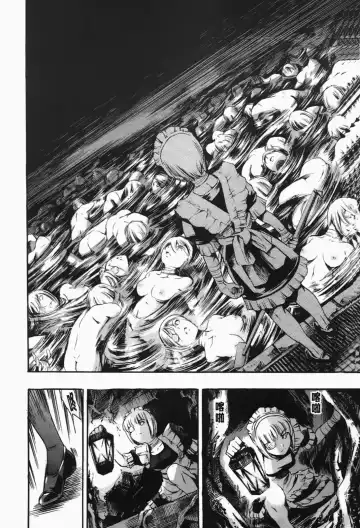 [Maguro Teikoku] Island Inetsu no Shou Fhentai - Page 168