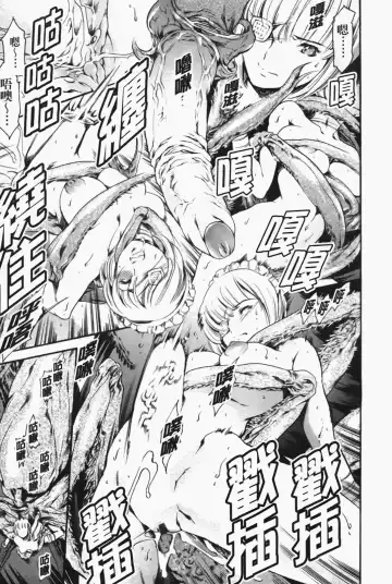 [Maguro Teikoku] Island Inetsu no Shou Fhentai - Page 171