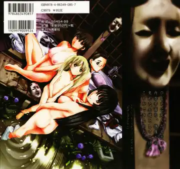 [Maguro Teikoku] Island Inetsu no Shou Fhentai - Page 3