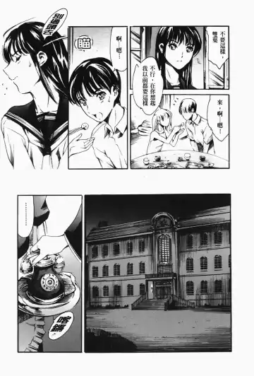 [Maguro Teikoku] Island Inetsu no Shou Fhentai - Page 32