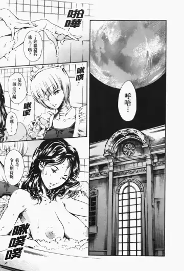 [Maguro Teikoku] Island Inetsu no Shou Fhentai - Page 34