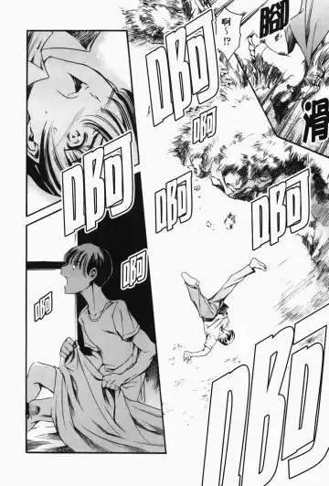 [Maguro Teikoku] Island Inetsu no Shou Fhentai - Page 47