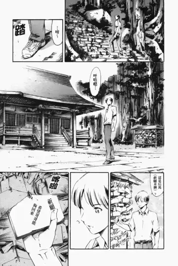 [Maguro Teikoku] Island Inetsu no Shou Fhentai - Page 59