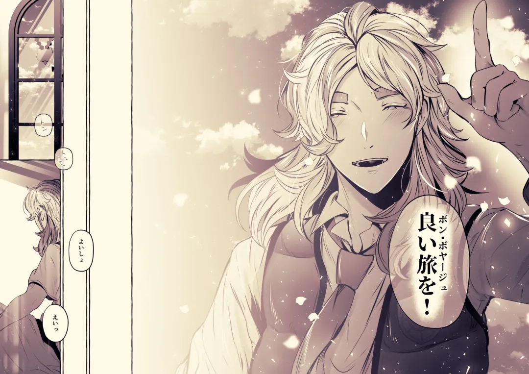 [Rogobo] To Eden / From Eden Fhentai - Page 57