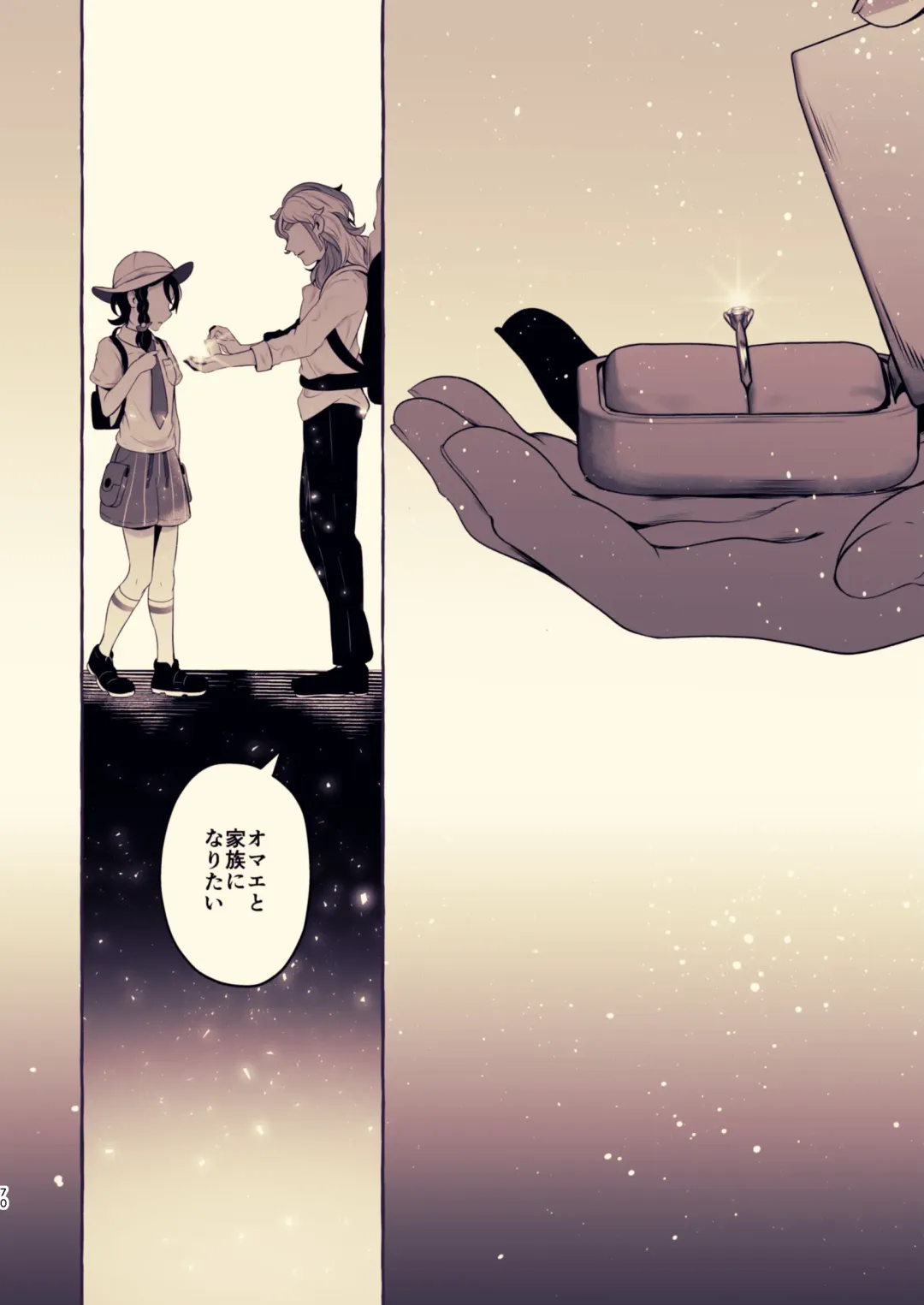 [Rogobo] To Eden / From Eden Fhentai - Page 59