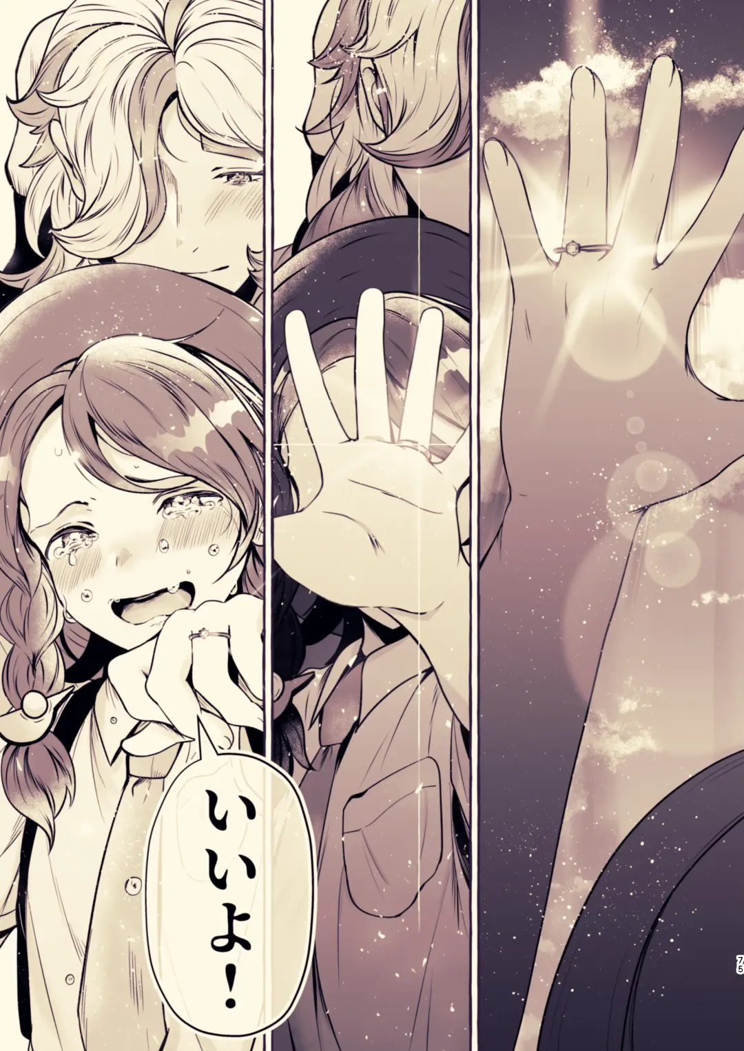 [Rogobo] To Eden / From Eden Fhentai - Page 63