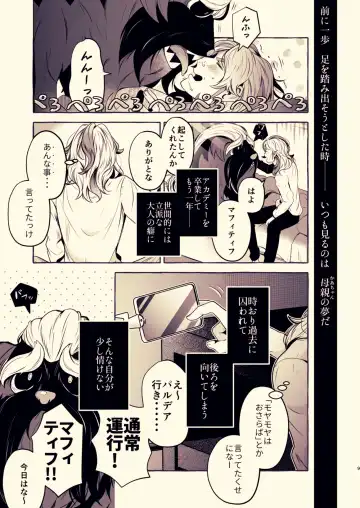 [Rogobo] To Eden / From Eden Fhentai - Page 17