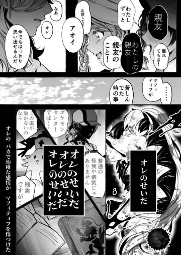 [Rogobo] To Eden / From Eden Fhentai - Page 3