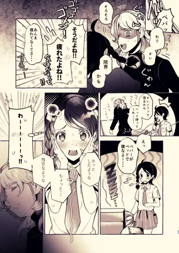 [Rogobo] To Eden / From Eden Fhentai - Page 35