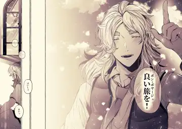 [Rogobo] To Eden / From Eden Fhentai - Page 57