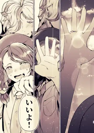 [Rogobo] To Eden / From Eden Fhentai - Page 63