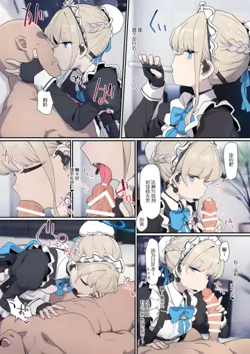 [Deadflow] Toki ni Muhyoujou Sakusei shite morau | Toki for emotionless sperming Fhentai - Page 3