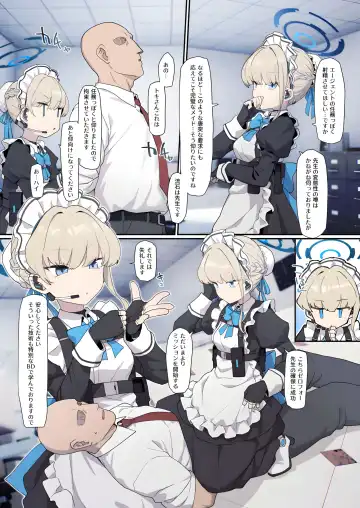 [Deadflow] Toki ni Muhyoujou Sakusei shite morau | Toki for emotionless sperming Fhentai - Page 5