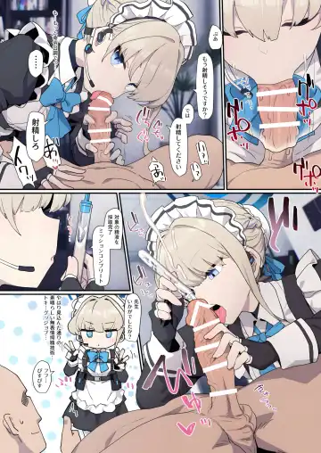 [Deadflow] Toki ni Muhyoujou Sakusei shite morau | Toki for emotionless sperming Fhentai - Page 8