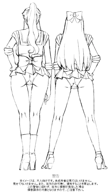 [Hyou] Wakusei no Yume - Gold Green 1 Fhentai - Page 34