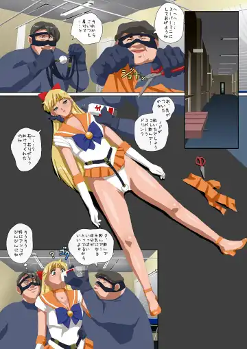 [Hyou] Wakusei no Yume - Gold Green 1 Fhentai - Page 5