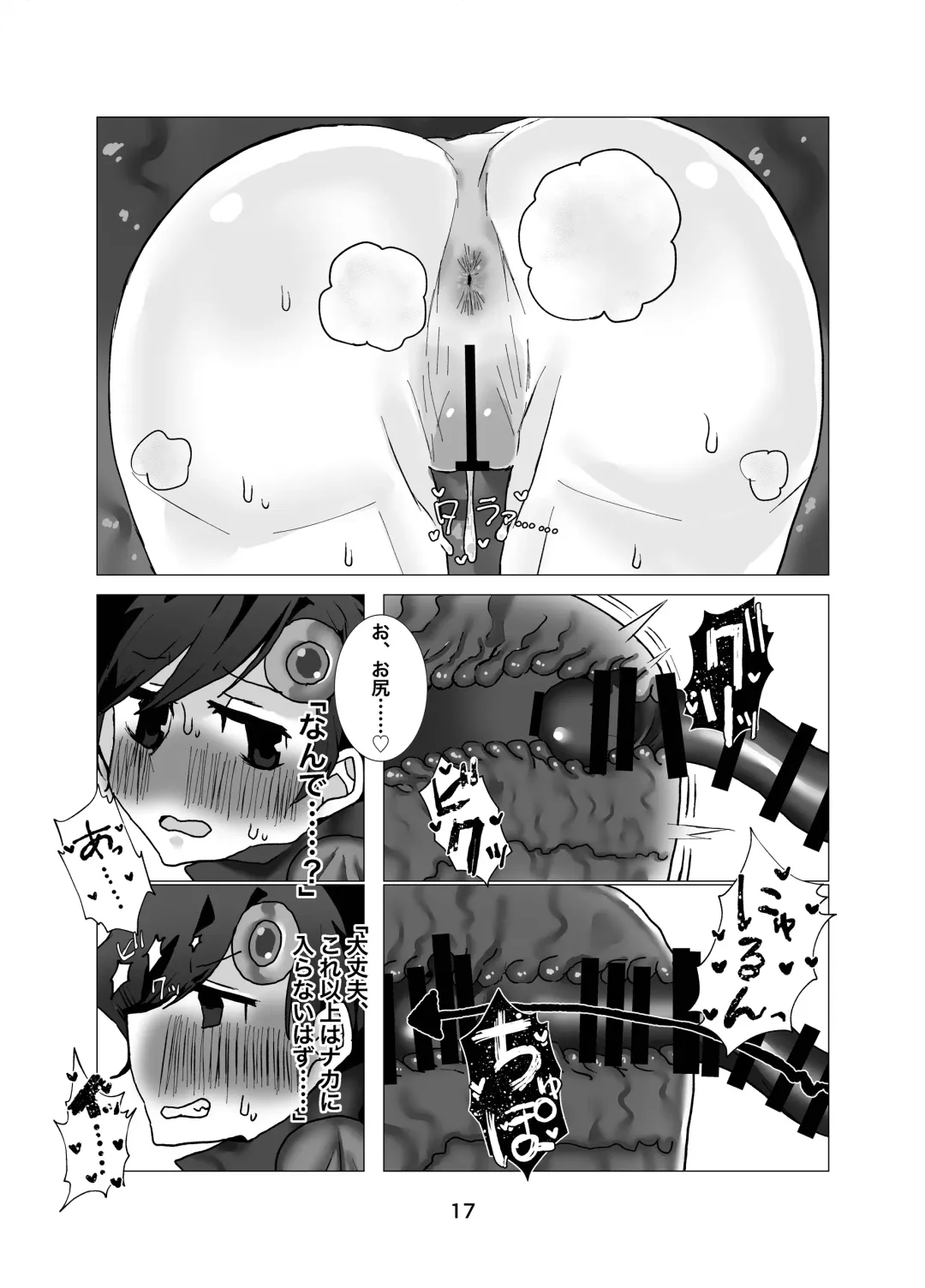 Yuusha Junior ~Party no Nakama ni Uragirarete Nyotaika Shita kedo Dungeon nante Rakushou desho w~ Fhentai - Page 18