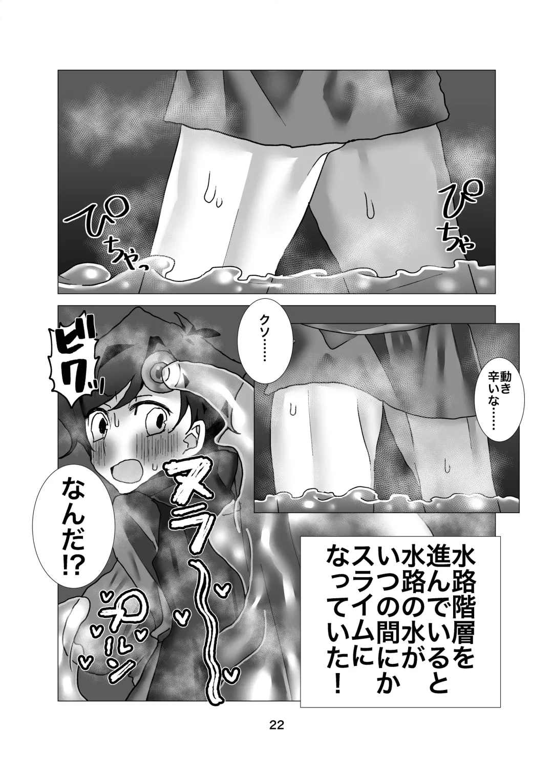 Yuusha Junior ~Party no Nakama ni Uragirarete Nyotaika Shita kedo Dungeon nante Rakushou desho w~ Fhentai - Page 23