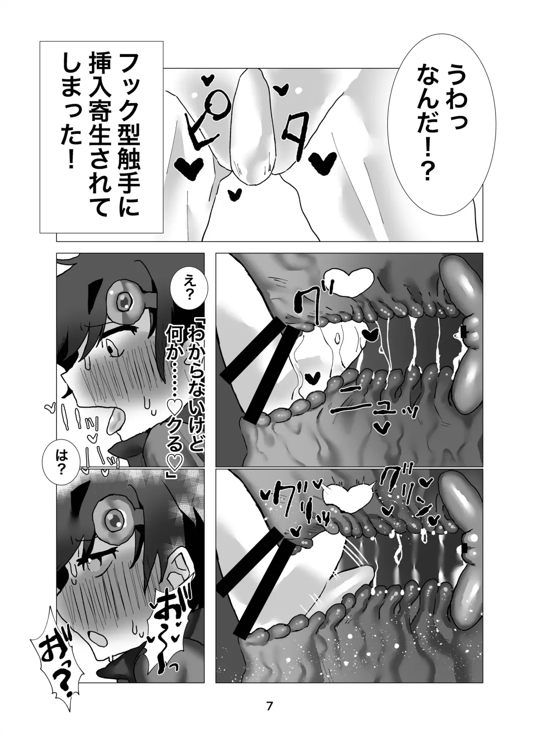 Yuusha Junior ~Party no Nakama ni Uragirarete Nyotaika Shita kedo Dungeon nante Rakushou desho w~ Fhentai - Page 8