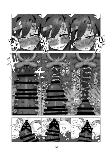 Yuusha Junior ~Party no Nakama ni Uragirarete Nyotaika Shita kedo Dungeon nante Rakushou desho w~ Fhentai - Page 13
