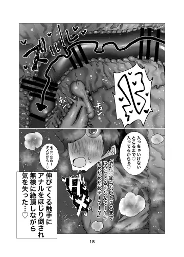 Yuusha Junior ~Party no Nakama ni Uragirarete Nyotaika Shita kedo Dungeon nante Rakushou desho w~ Fhentai - Page 19