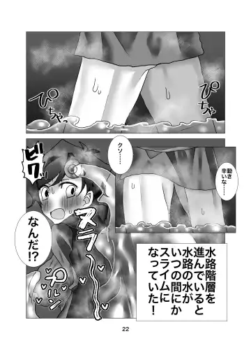 Yuusha Junior ~Party no Nakama ni Uragirarete Nyotaika Shita kedo Dungeon nante Rakushou desho w~ Fhentai - Page 23