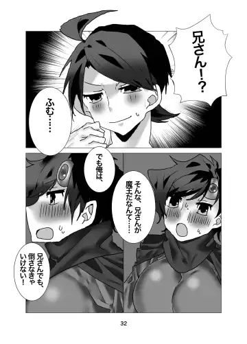 Yuusha Junior ~Party no Nakama ni Uragirarete Nyotaika Shita kedo Dungeon nante Rakushou desho w~ Fhentai - Page 33