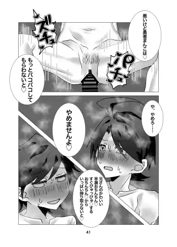 Yuusha Junior ~Party no Nakama ni Uragirarete Nyotaika Shita kedo Dungeon nante Rakushou desho w~ Fhentai - Page 42