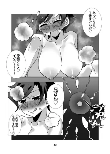 Yuusha Junior ~Party no Nakama ni Uragirarete Nyotaika Shita kedo Dungeon nante Rakushou desho w~ Fhentai - Page 44