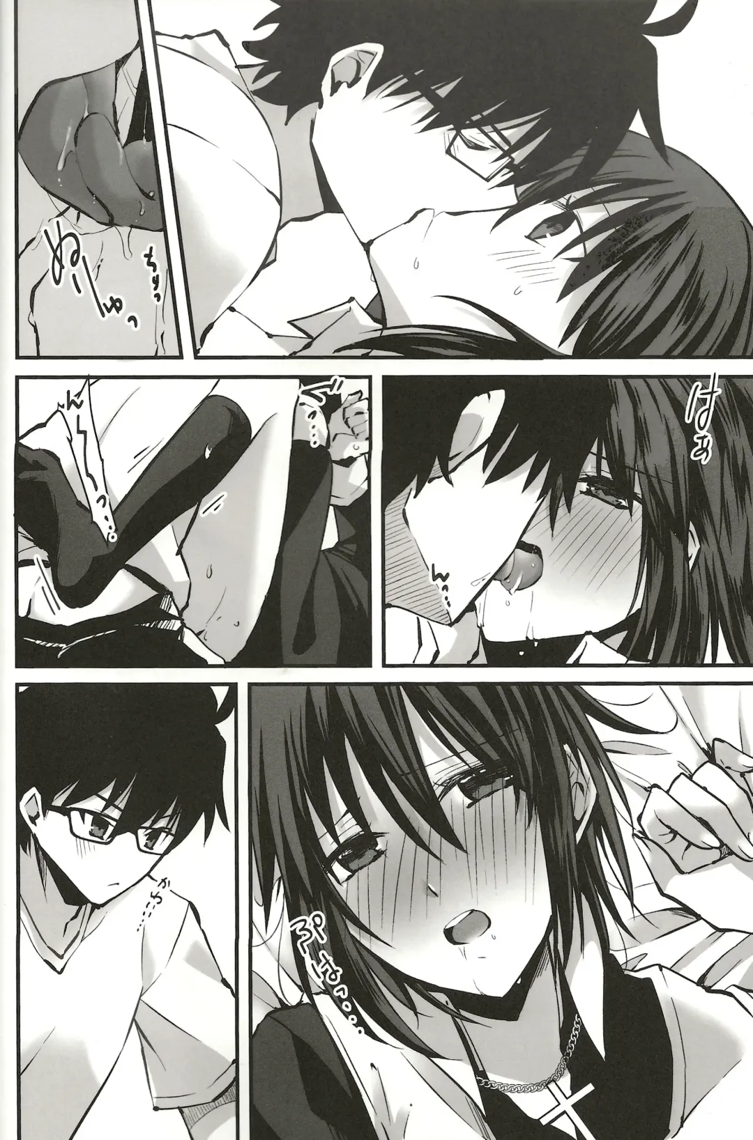 [Ven] Shokuzai Fhentai - Page 15