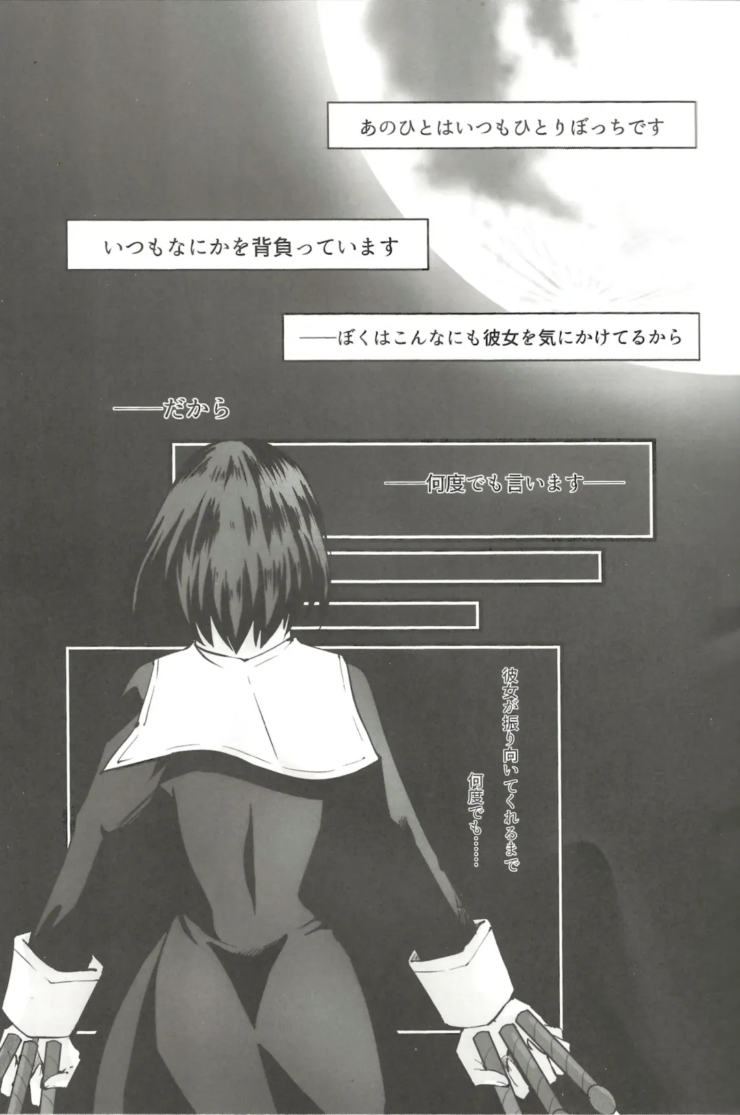 [Ven] Shokuzai Fhentai - Page 2