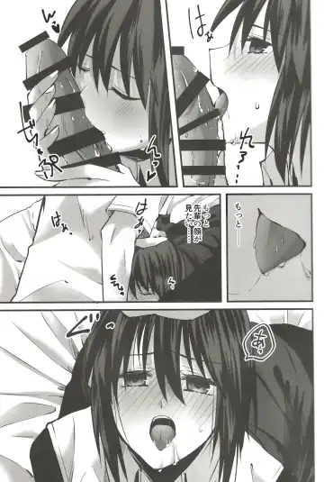 [Ven] Shokuzai Fhentai - Page 10