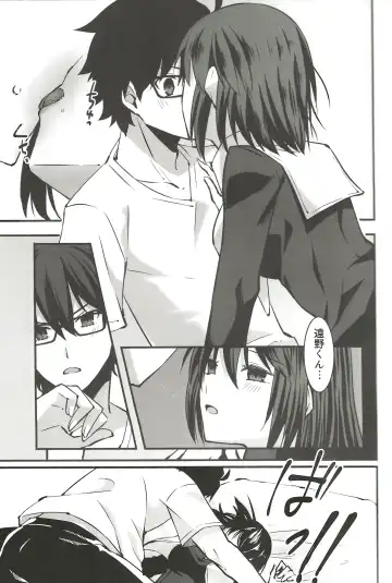 [Ven] Shokuzai Fhentai - Page 14