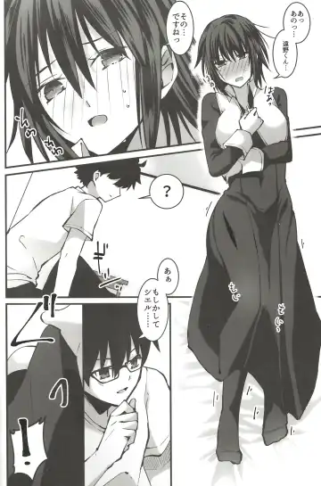 [Ven] Shokuzai Fhentai - Page 17