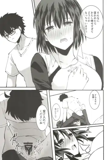 [Ven] Shokuzai Fhentai - Page 30