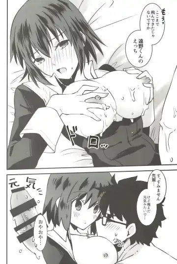 [Ven] Shokuzai Fhentai - Page 33