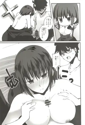 [Ven] Shokuzai Fhentai - Page 34