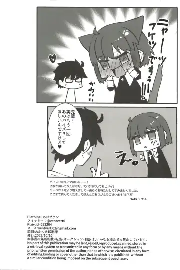 [Ven] Shokuzai Fhentai - Page 37