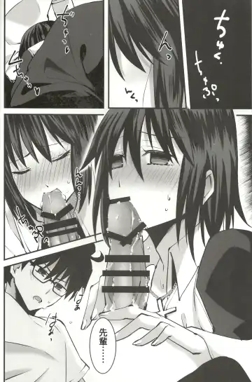 [Ven] Shokuzai Fhentai - Page 9