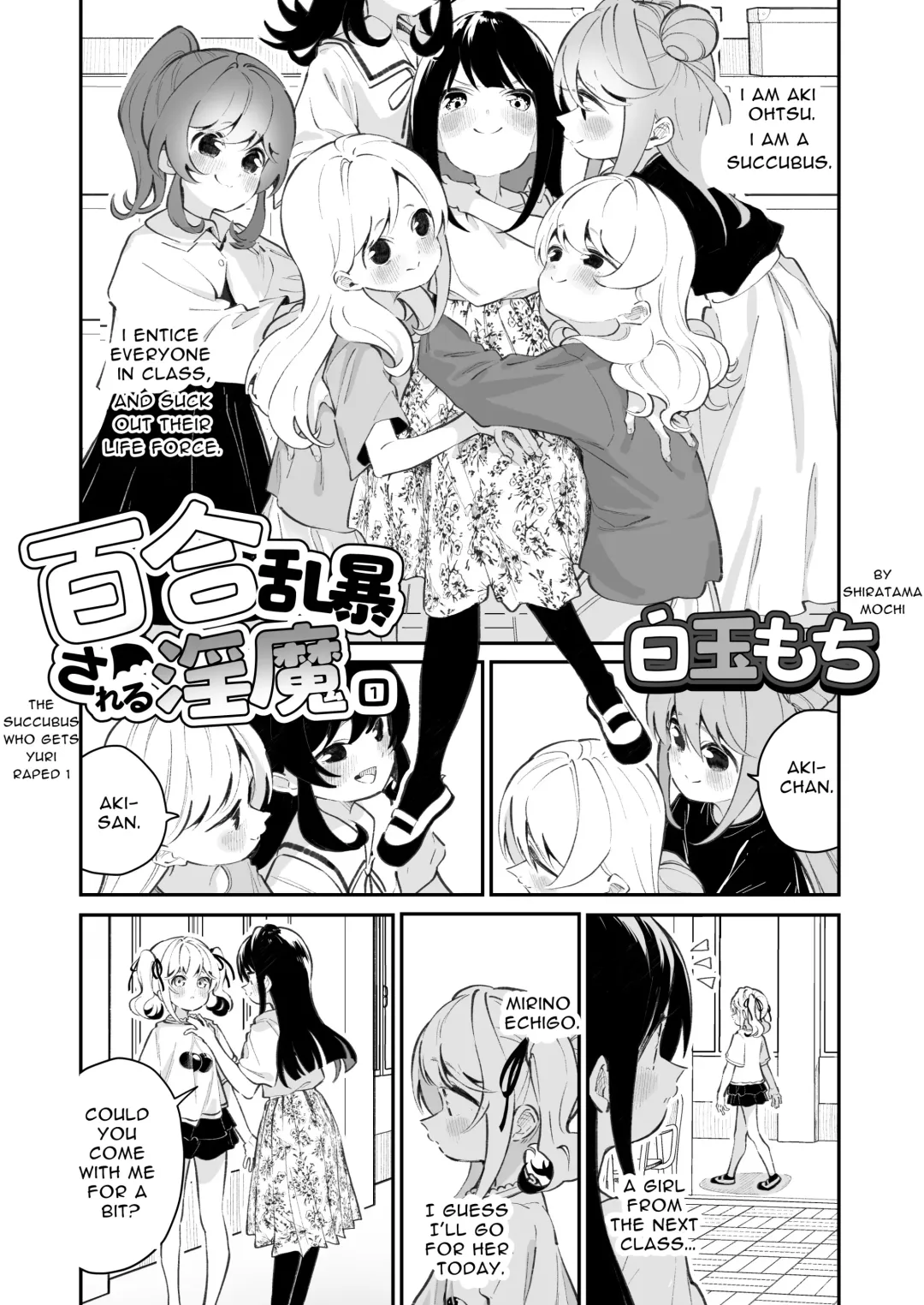 [Shiratama Moti] Yuri Ranbou sareru Inma 01 | A Succubus Ravaged By Yuri 01 Fhentai - Page 3