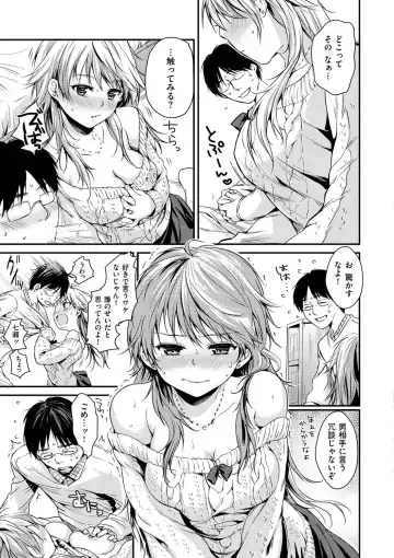 [Momoduki Suzu] Amaetagari - Amaeta Girls Fhentai - Page 129