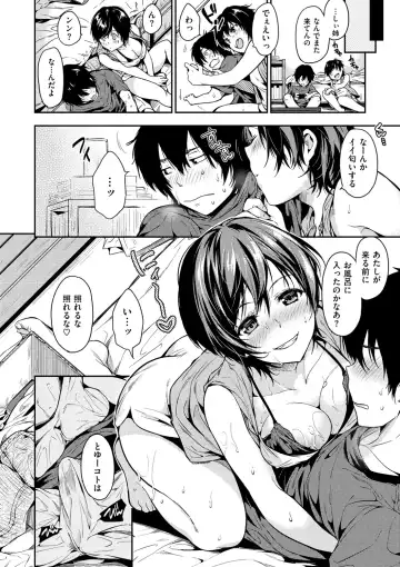[Momoduki Suzu] Amaetagari - Amaeta Girls Fhentai - Page 76