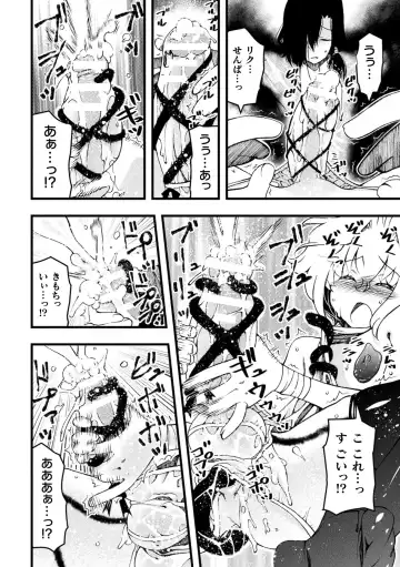 [Benjamin] Midara ni Ochita Otokonoko Fhentai - Page 102