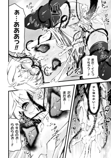 [Benjamin] Midara ni Ochita Otokonoko Fhentai - Page 124