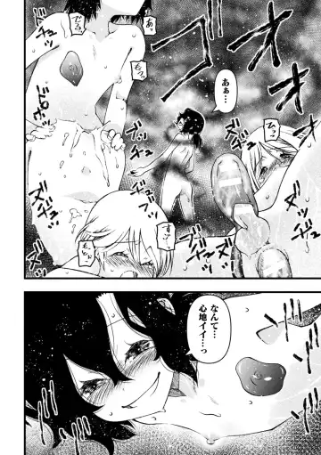 [Benjamin] Midara ni Ochita Otokonoko Fhentai - Page 142
