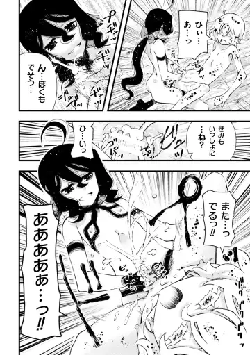 [Benjamin] Midara ni Ochita Otokonoko Fhentai - Page 60