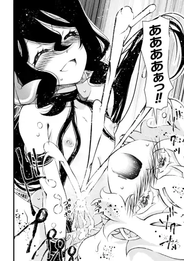 [Benjamin] Midara ni Ochita Otokonoko Fhentai - Page 62